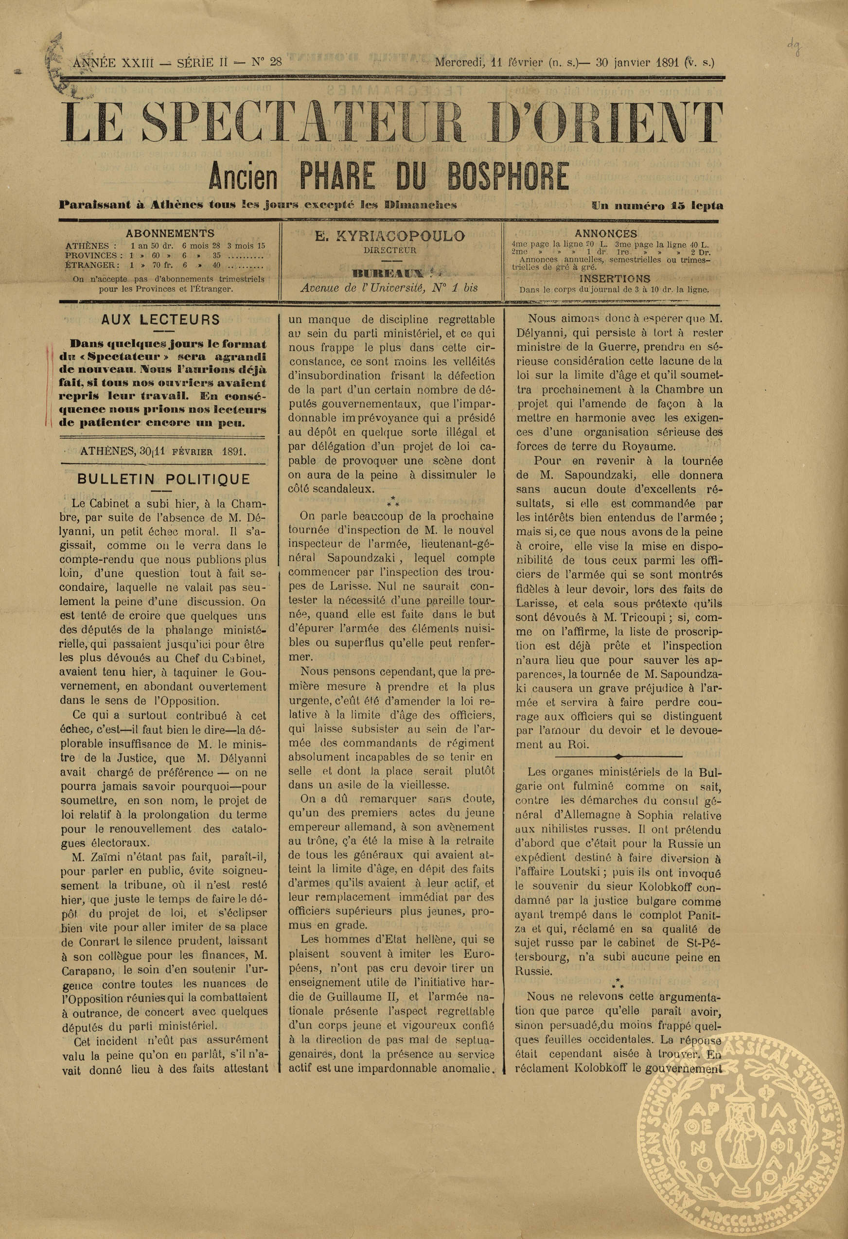 Le spectateur d'Orient.